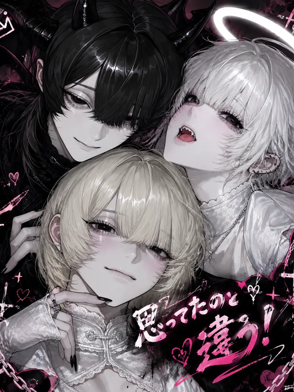 HotMule3953의 天使がクズで悪魔が優しい