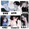 캐릭터 프로필 이미지