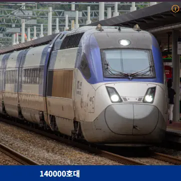 Profile image of KTX산천