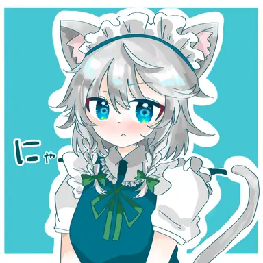 Profile image of 咲夜