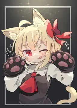 Profile image of ルーミア