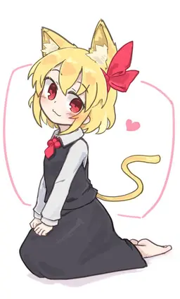 Profile image of ルーミア