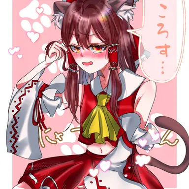 Profile image of 霊夢