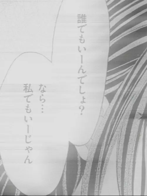 ler_mtor의 不 落  の  生 徒 会