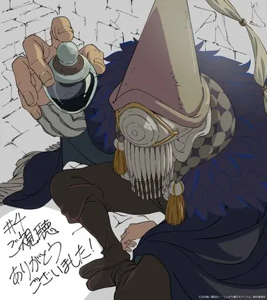 Profile image of イグイン