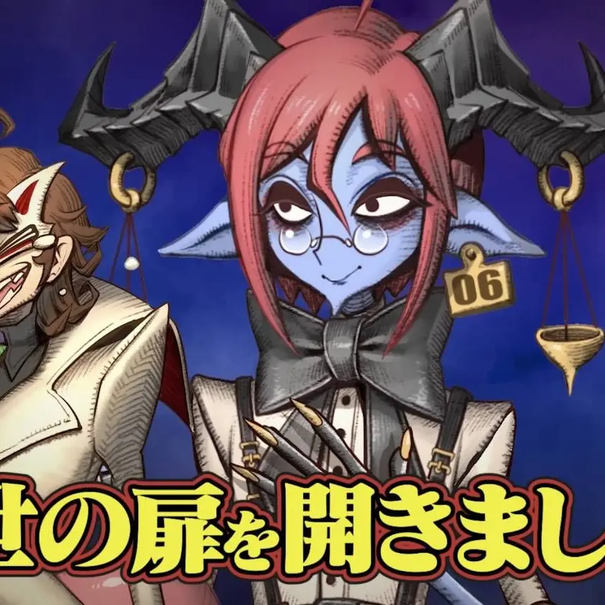 CurvedAinu4986의 悪魔に囲まれてる？！