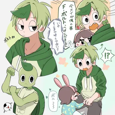Profile image of ボルト