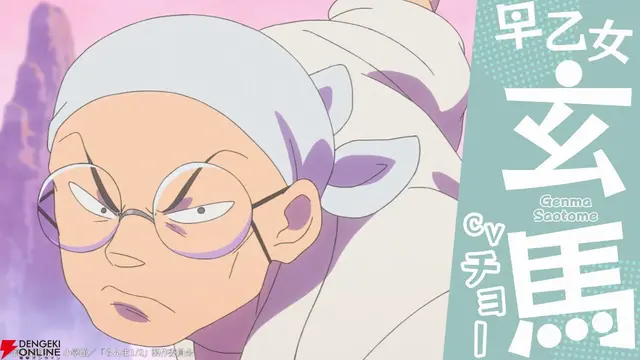 Profile image of 早乙女 玄馬