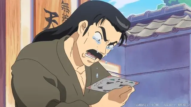 Profile image of 天道 早雲