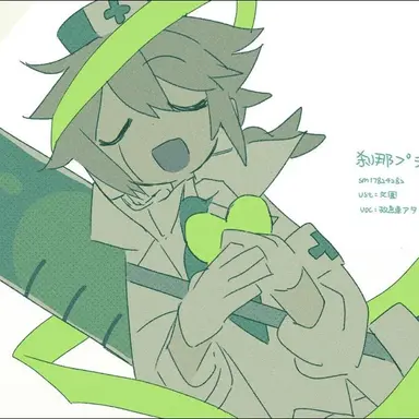 Profile image of 救急車アタ