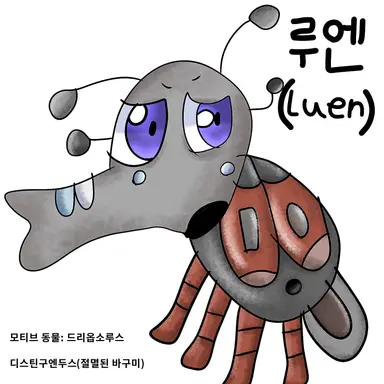 Profile image of 포포