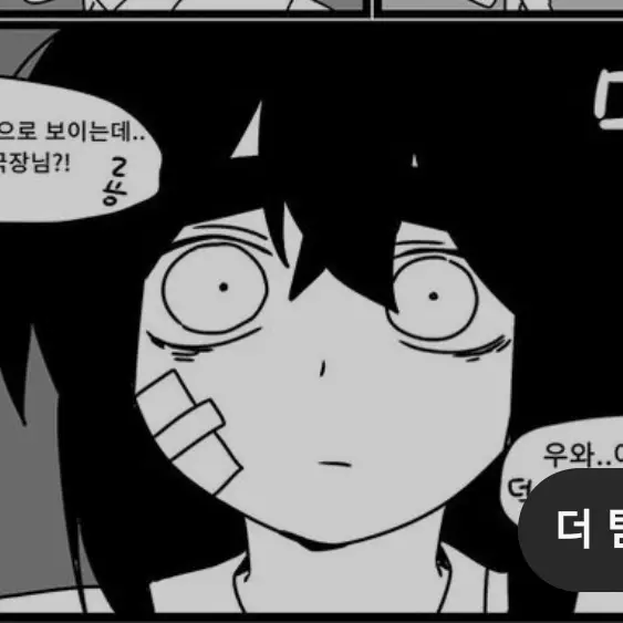 kimigyo1115의 어려진 각별