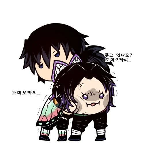 토미오카 기유