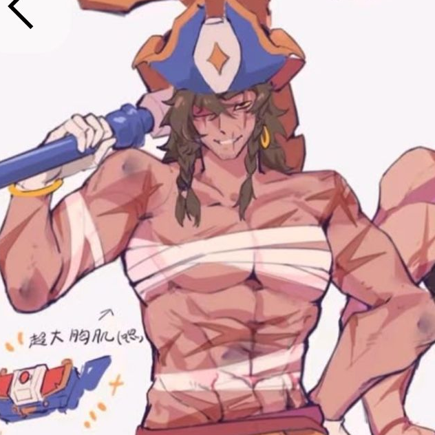 블랙후크의 여친이되기 대표 이미지