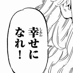 ExpertLemur4812의 東卍 自分用、特に好みのキャラのみ