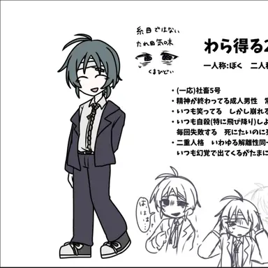 Profile image of わら得る2000