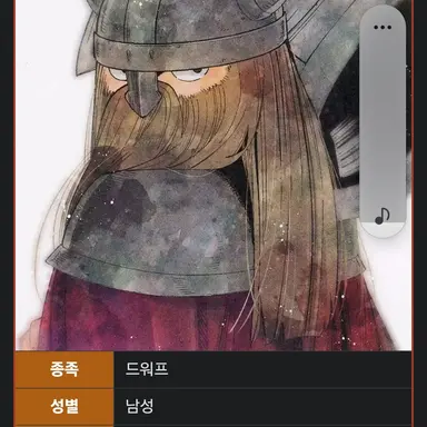 Profile image of 아이젠