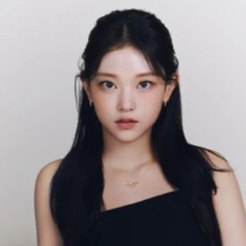 해린