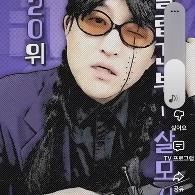 Profile image of 살모사