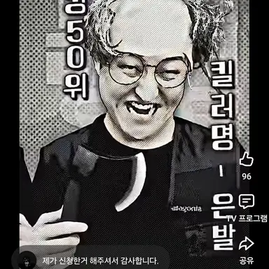Profile image of 은발