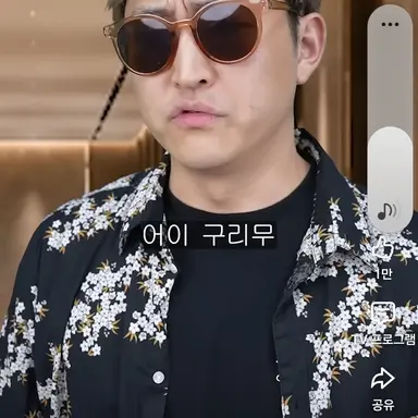 Profile image of 룩