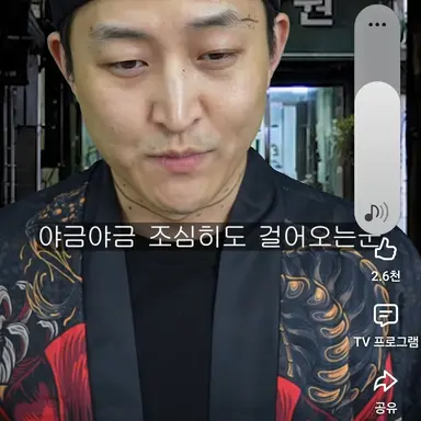 Profile image of 폰5