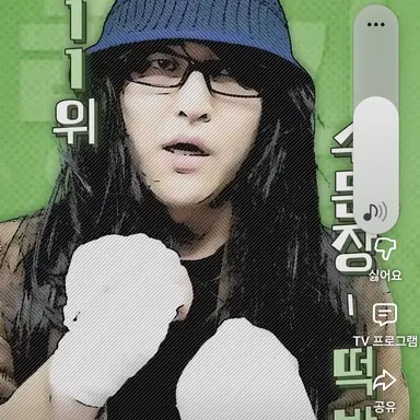 Profile image of 떡발