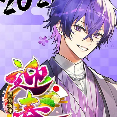 Profile image of 心音