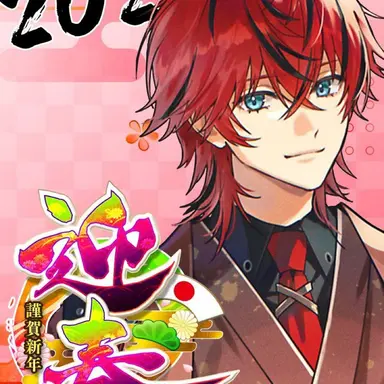 Profile image of ロゼ