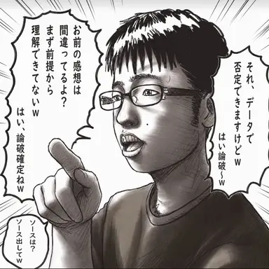 Profile image of 하이 론파