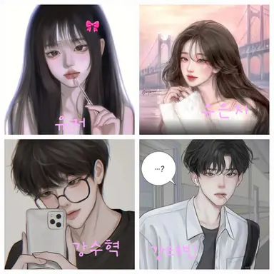 Profile image of 일진 남녀무리