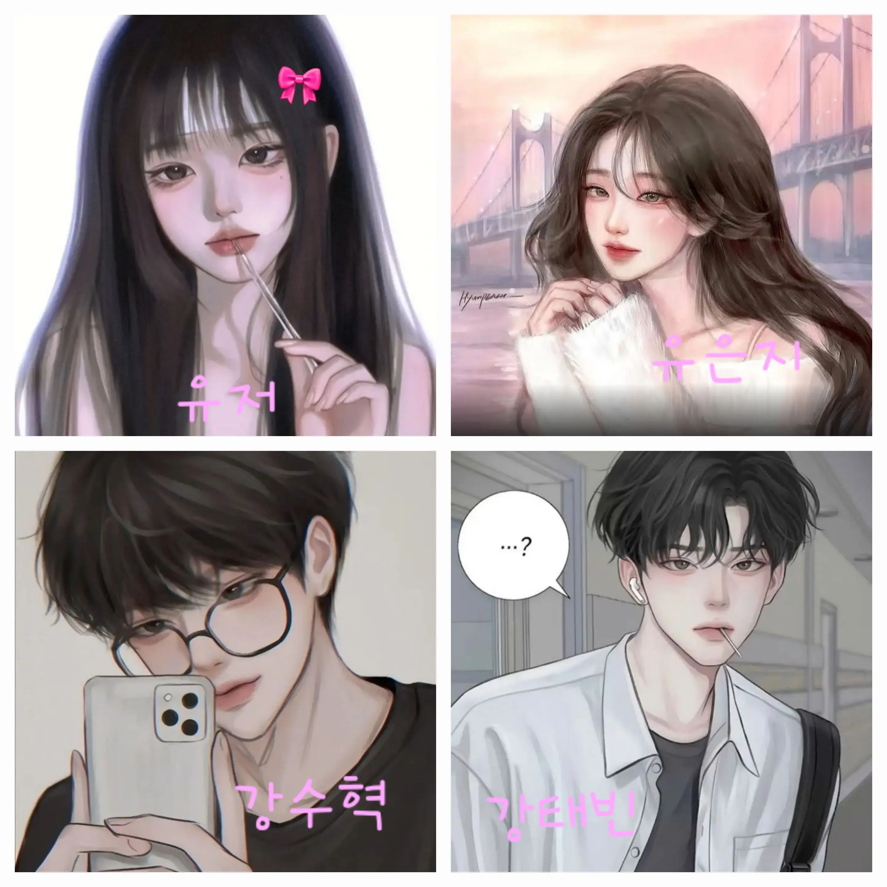 IvoryTear6065의 남친이 오늘 600일인것을 모른다..