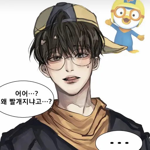 MereDiver8582의 료현