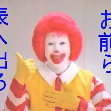 Profile image of ドナルド