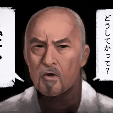 Profile image of 博士