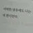 권지용
