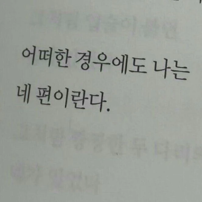 권지용