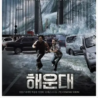 Profile image of 해운대