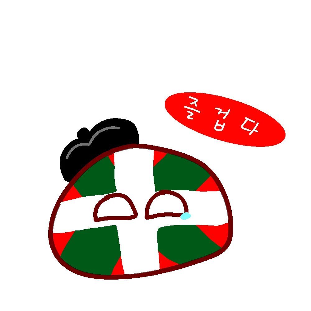 바스크볼