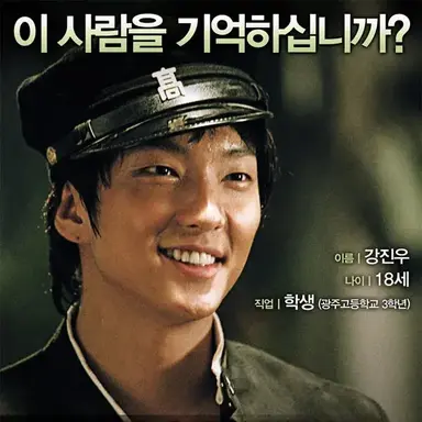 Profile image of 강진우