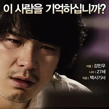 Profile image of 강민우
