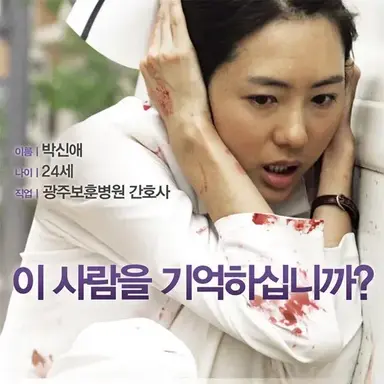 Profile image of 박신애