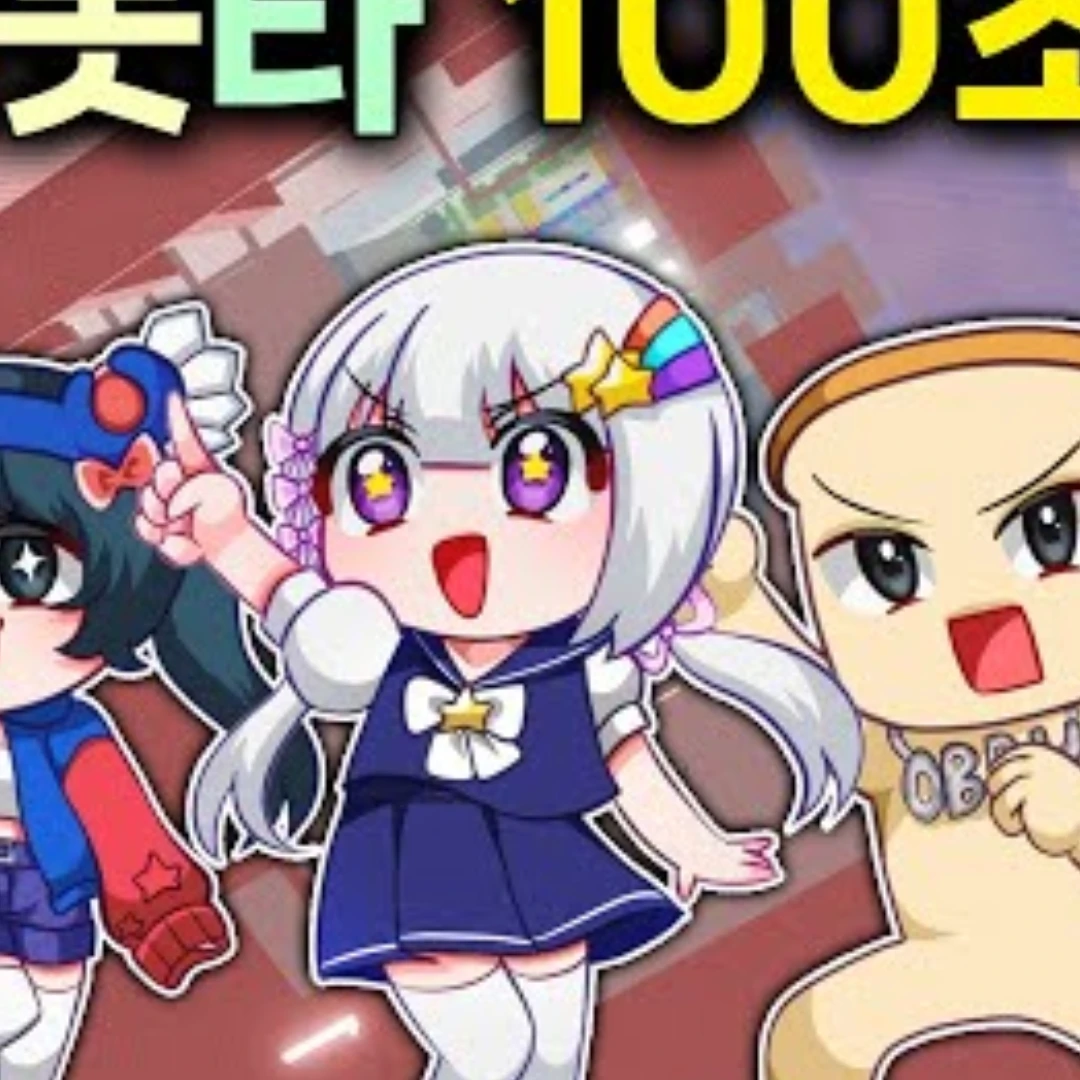팀나빠와여우