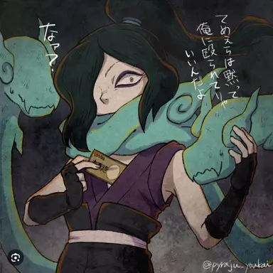 Profile image of クズオロチ