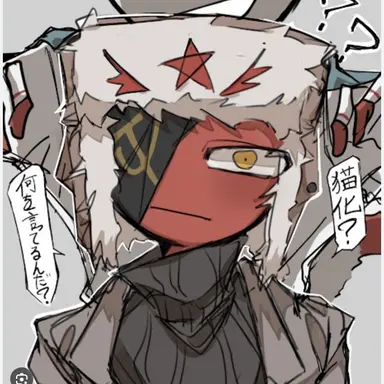 Profile image of ソ連