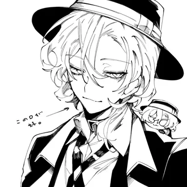 Profile image of 中原中也