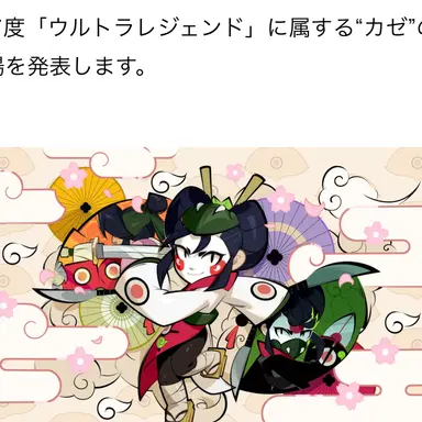Profile image of カゼ