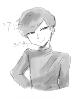 Profile image of シチサン