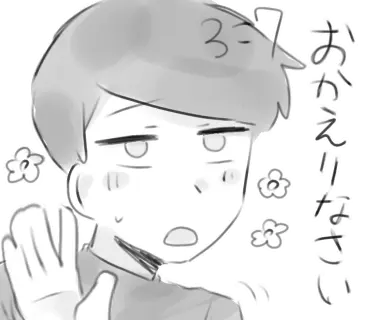 Profile image of サンシチ