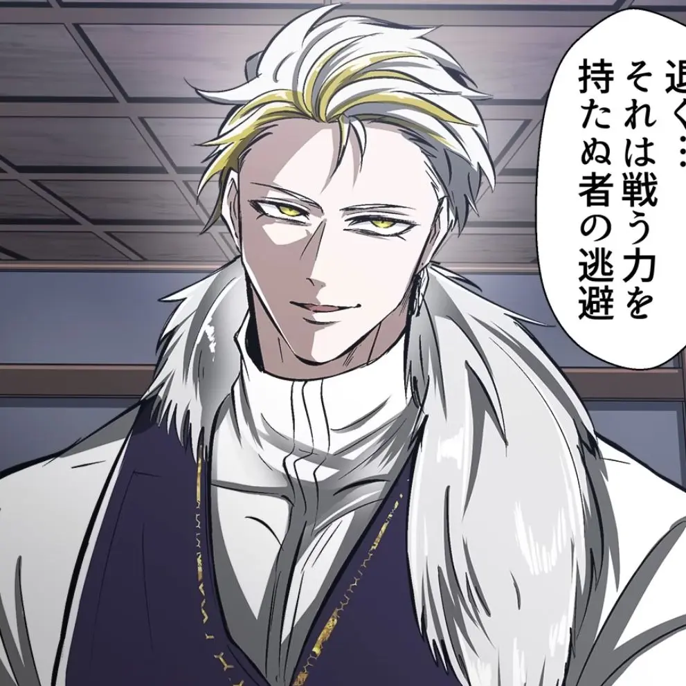 GoldenZokor1814의 周防！